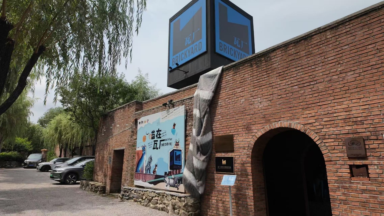 瓦厂酒店